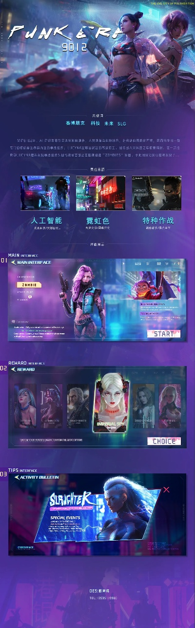 赛博朋克游戏盘点:热门推荐,探索未来科技魅力 赛博朋克游戏盘点:热门推荐,探索未来科技魅力