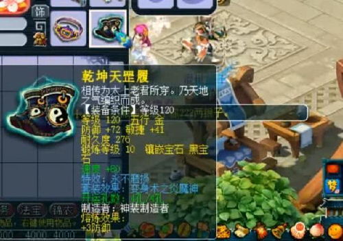 载具戏弄玩家逃离揭秘，体验《星之卡比：飞天骑士》新乐趣