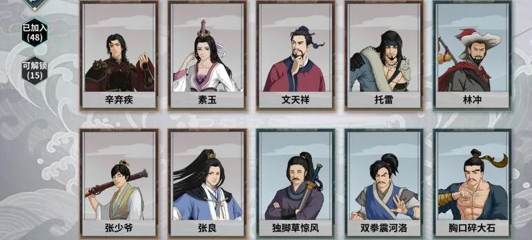 汉家江湖新手必看:萌新攻略,轻松闯江湖秘籍大公开 汉家江湖新手必看:萌新攻略,轻松闯江湖秘籍大公开