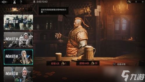 《环形战争》阵容攻略:揭秘最强战队配置 《环形战争》阵容攻略:揭秘最强战队配置