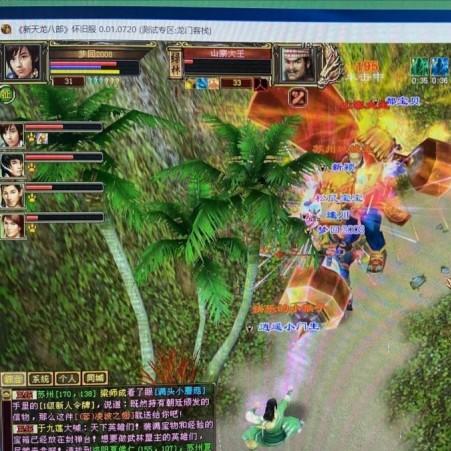 《天龙八部归来》官网速达入口,独家分享! 《天龙八部归来》官网速达入口,独家分享!