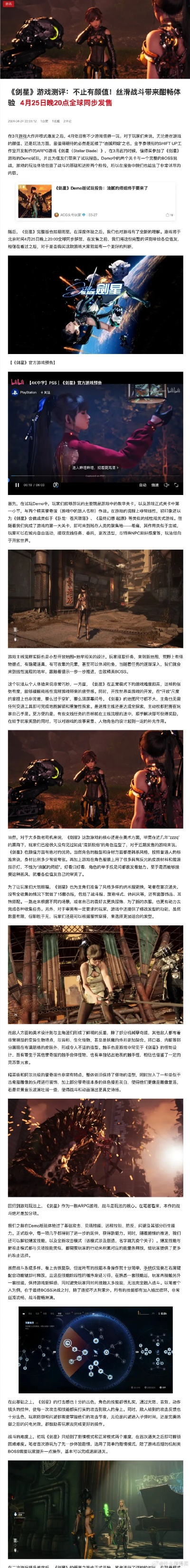 剑侠游戏盘点:探寻最佳体验,热门佳作推荐! 剑侠游戏盘点:探寻最佳体验,热门佳作推荐!