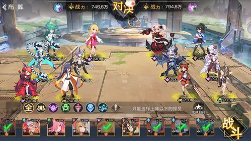 双生幻想剧情攻略秘籍,深度解析新视角 双生幻想剧情攻略秘籍,深度解析新视角