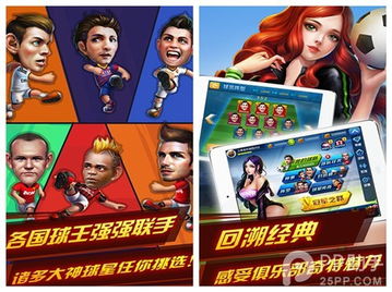 热门盘点:精选可爱游戏,畅玩新体验推荐 热门盘点:精选可爱游戏,畅玩新体验推荐