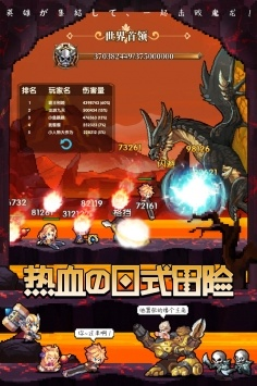 勇者塔全Boss无伤通关秘籍,解锁全新战斗价值 勇者塔全Boss无伤通关秘籍,解锁全新战斗价值