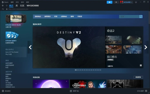 安卓手游畅玩SteamOS,V社Lepton兼容层革新体验 安卓手游畅玩SteamOS,V社Lepton兼容层革新体验