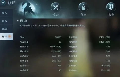 《逆水寒》修为快速提升攻略:独家秘籍大公开 《逆水寒》修为快速提升攻略:独家秘籍大公开