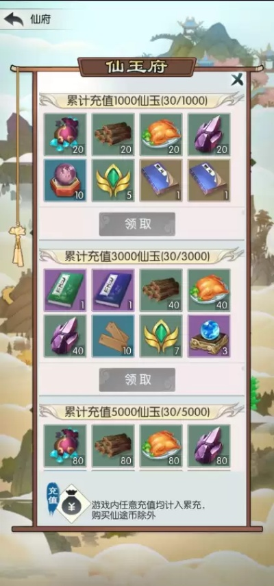 无极仙途陨铁高效获取秘籍,轻松升级新攻略! 无极仙途陨铁高效获取秘籍,轻松升级新攻略!