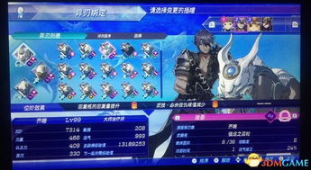 《异度之刃2》晶片武器属性全解析!高效使用技巧大揭秘 《异度之刃2》晶片武器属性全解析!高效使用技巧大揭秘