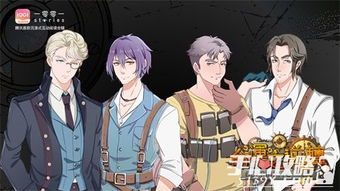 热门GalGame盘点:揭秘人气巅峰之作,畅玩必看攻略! 热门GalGame盘点:揭秘人气巅峰之作,畅玩必看攻略!