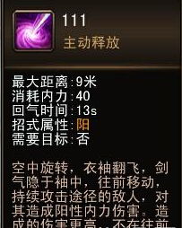 剑侠传奇闭关修炼秘籍,快速提升实力新攻略 剑侠传奇闭关修炼秘籍,快速提升实力新攻略