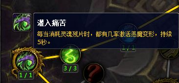 《魔兽世界》10.0复仇恶魔猎手天赋5人本攻略解析 《魔兽世界》10.0复仇恶魔猎手天赋5人本攻略解析