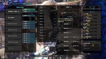 《怪物猎人崛起》曙光平民大剑解禁，强力配装攻略曝光！