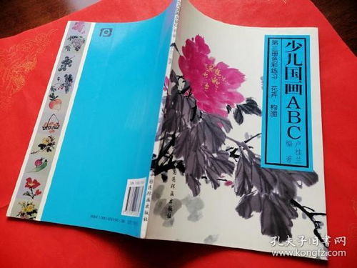 江湖秘籍:花朵种子色彩识别宝典 江湖秘籍:花朵种子色彩识别宝典