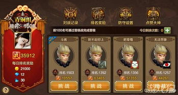 最新电竞风云榜:揭秘高人气竞技游戏排行秘籍 最新电竞风云榜:揭秘高人气竞技游戏排行秘籍