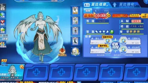 奥拉星:嗔兽孔雀攻略秘籍,全面升级! 奥拉星:嗔兽孔雀攻略秘籍,全面升级!