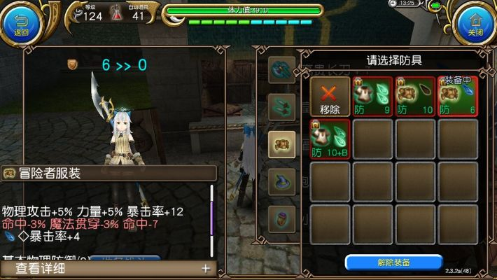 托拉姆物语:萌新开荒必备职业攻略推荐,轻松起步! 托拉姆物语:萌新开荒必备职业攻略推荐,轻松起步!