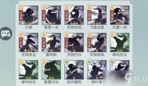 江湖悠悠探秘：天信门流派精髓深度解析