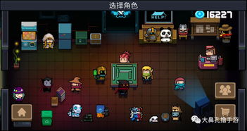 元气骑士赛季角色巅峰榜:深度解析全新价值攻略 元气骑士赛季角色巅峰榜:深度解析全新价值攻略