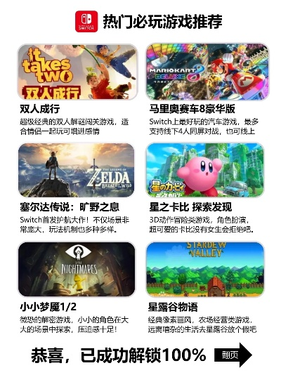 热门游戏盘点：探索下载必备的开放世界佳作