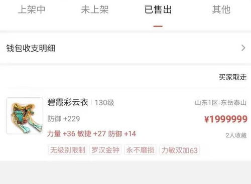 2024年度热门交易卡牌盘点:揭秘哪款游戏更受欢迎 2024年度热门交易卡牌盘点:揭秘哪款游戏更受欢迎