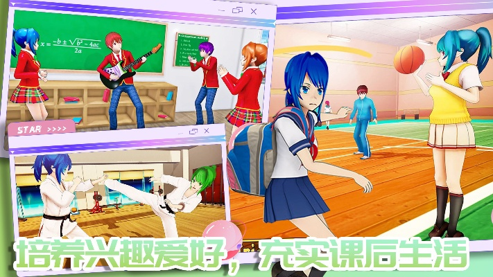 校园游戏精选盘点，趣味无限新体验