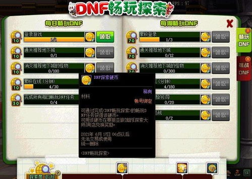 热门自选历险游戏盘点:探索无限新体验 热门自选历险游戏盘点:探索无限新体验