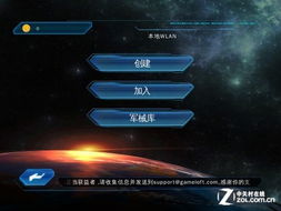 最新多人游戏盘点:揭秘热门互动新体验 最新多人游戏盘点:揭秘热门互动新体验