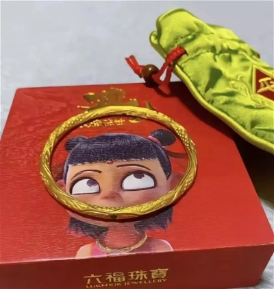 游戏玩家别错过!哪吒金镯抢购者赚翻,现价翻倍,速来瞧瞧! 游戏玩家别错过!哪吒金镯抢购者赚翻,现价翻倍,速来瞧瞧!