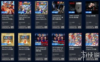 PSN恢复在部分地区 《天国:拯救2》在线峰值超23万 PSN恢复在部分地区 《天国:拯救2》在线峰值超23万