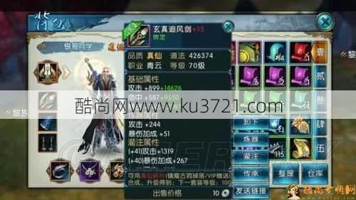 诛仙鬼斩流新套装秘籍在哪?游戏高手独家揭秘!🔥 诛仙鬼斩流新套装秘籍在哪?游戏高手独家揭秘!🔥