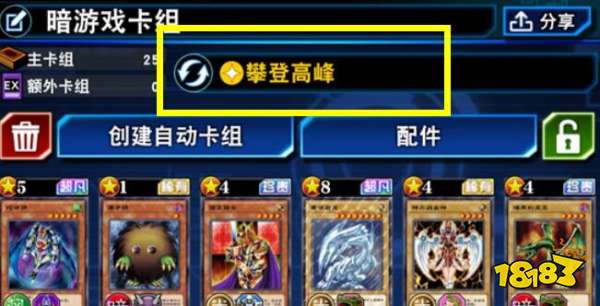 游戏攻略,角色等级、战斗能力提升及融入社区如何搞定? 游戏攻略,角色等级、战斗能力提升及融入社区如何搞定?