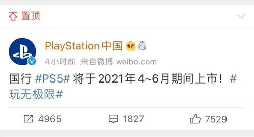 PS5官宣调价!全球多区域受波及,光驱却降价 PS5官宣调价!全球多区域受波及,光驱却降价