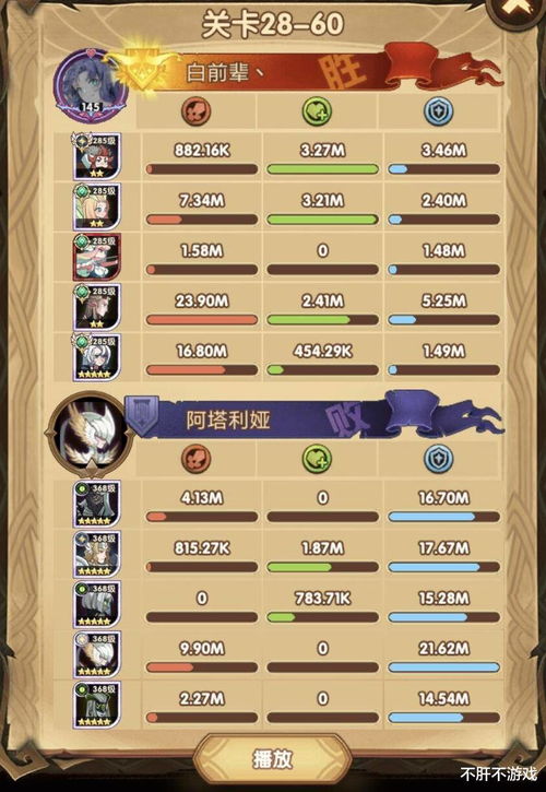 《光与影33号远征队》新手攻略:系统解析&新手阵容推荐