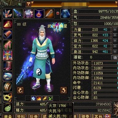 天龙归来钓鱼攻略,躺赢交子轻松赚! 天龙归来钓鱼攻略,躺赢交子轻松赚!