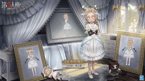 《第五人格》玩具商稀世时装花千树上架,独家揭秘! 《第五人格》玩具商稀世时装花千树上架,独家揭秘!