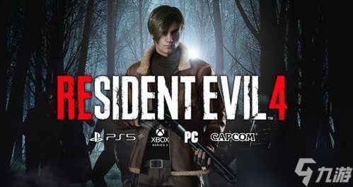 《生化危机4重制版》销量破900万！官方感恩回馈大放送