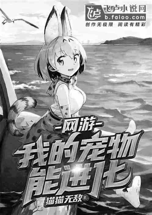 《龙转圈圈,少女偷时!游戏强度飙升秘籍大公开》 《龙转圈圈,少女偷时!游戏强度飙升秘籍大公开》