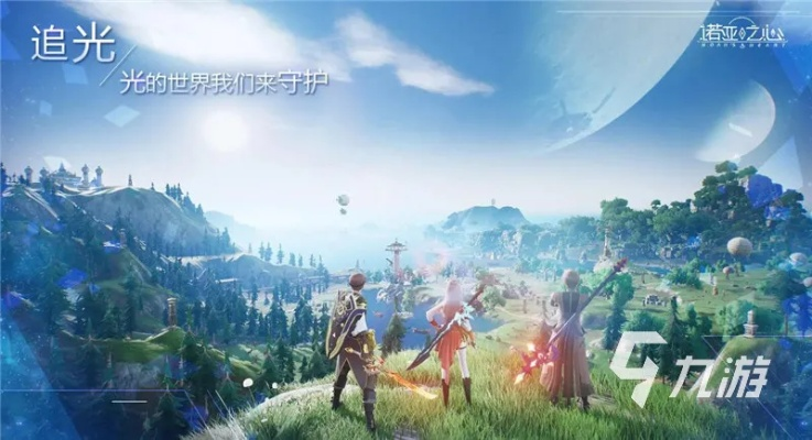 《打破单机局限,开放世界手游多人互动新纪元》 《打破单机局限,开放世界手游多人互动新纪元》