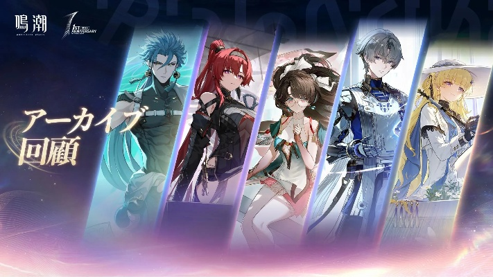 《鸣潮》Steam热销榜前六，国产游戏人气爆棚！