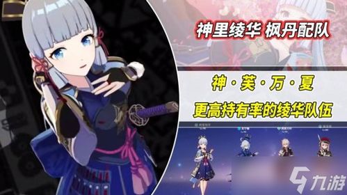 《原神》茜特菈莉养成秘籍:深度解析与超强配队攻略 《原神》茜特菈莉养成秘籍:深度解析与超强配队攻略