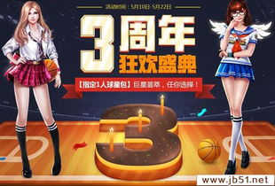 《2K游戏特卖狂欢!热门大作低至5折抢购》 《2K游戏特卖狂欢!热门大作低至5折抢购》