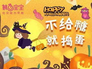 《捣蛋鹅》双打狂欢!新鹅声加倍欢乐来袭 《捣蛋鹅》双打狂欢!新鹅声加倍欢乐来袭