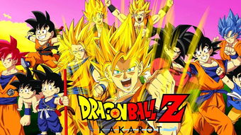 《龙珠Z：卡卡罗特》更新！加载速度大提速，畅玩无忧！