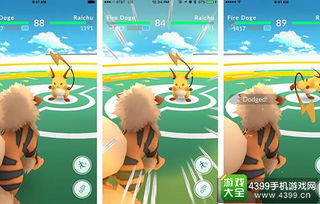 《宝可梦GO》PVP对战模式2020年首曝:全新竞技体验来袭 《宝可梦GO》PVP对战模式2020年首曝:全新竞技体验来袭