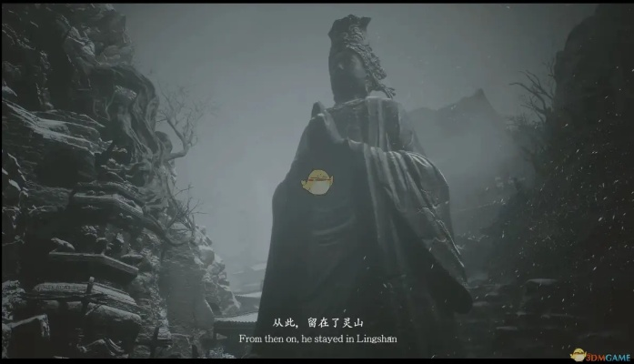 《黑神话悟空》全剧情攻略揭秘:悟空冒险全程解析 《黑神话悟空》全剧情攻略揭秘:悟空冒险全程解析