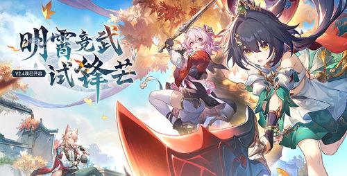 《崩坏星穹铁道》2.3忘却之庭攻略:梦散曲尽,最佳配队揭秘 《崩坏星穹铁道》2.3忘却之庭攻略:梦散曲尽,最佳配队揭秘