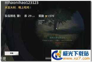 《绝地求生》封号风暴再起:上万外挂玩家惨遭制裁 《绝地求生》封号风暴再起:上万外挂玩家惨遭制裁