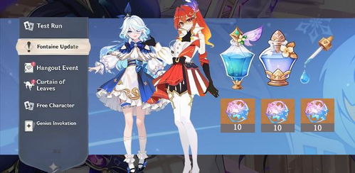 《原神》4.7卡池抽卡攻略:必中SSR,错过等一年! 《原神》4.7卡池抽卡攻略:必中SSR,错过等一年!