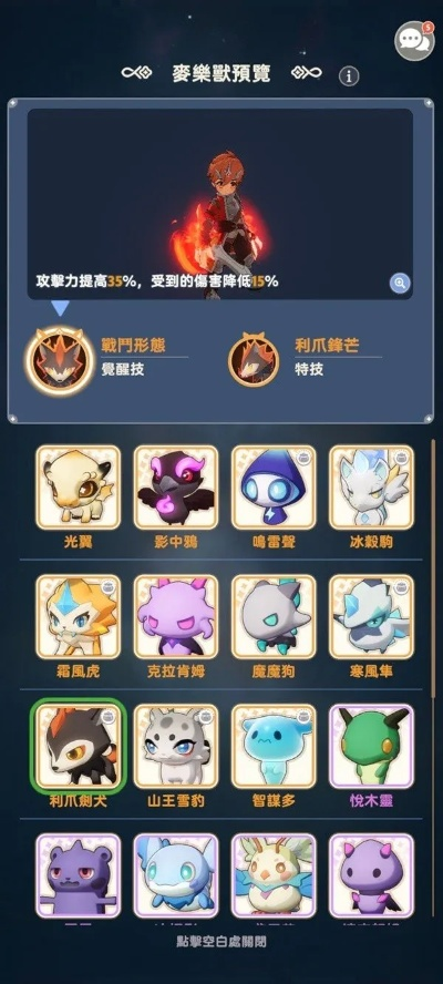 《麦芬影中鸦技能揭秘:出发吧,探索未知!》 《麦芬影中鸦技能揭秘:出发吧,探索未知!》